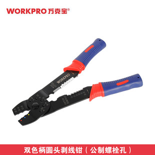 WORKPRO�f�ˌ�8"�pɫ���A�^�����Q��������˨�ף�WP291001
