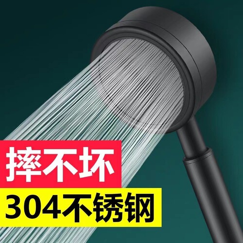 304 stainless steel supercharged shower head household shower head bathroom shower shower handheld supercharged shower head