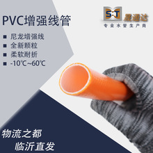 PVC增强线管加厚蛇皮管园林浇花软管1寸软水管批发耐压塑料黄色