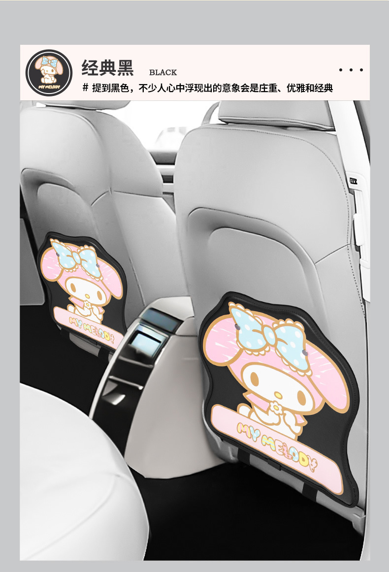 Kitty Car Seat Back Anti-Kick Pad Rear Kidsren's Cartoon Car Rear Seat Protection Pad Anti-Wear Pad for Women