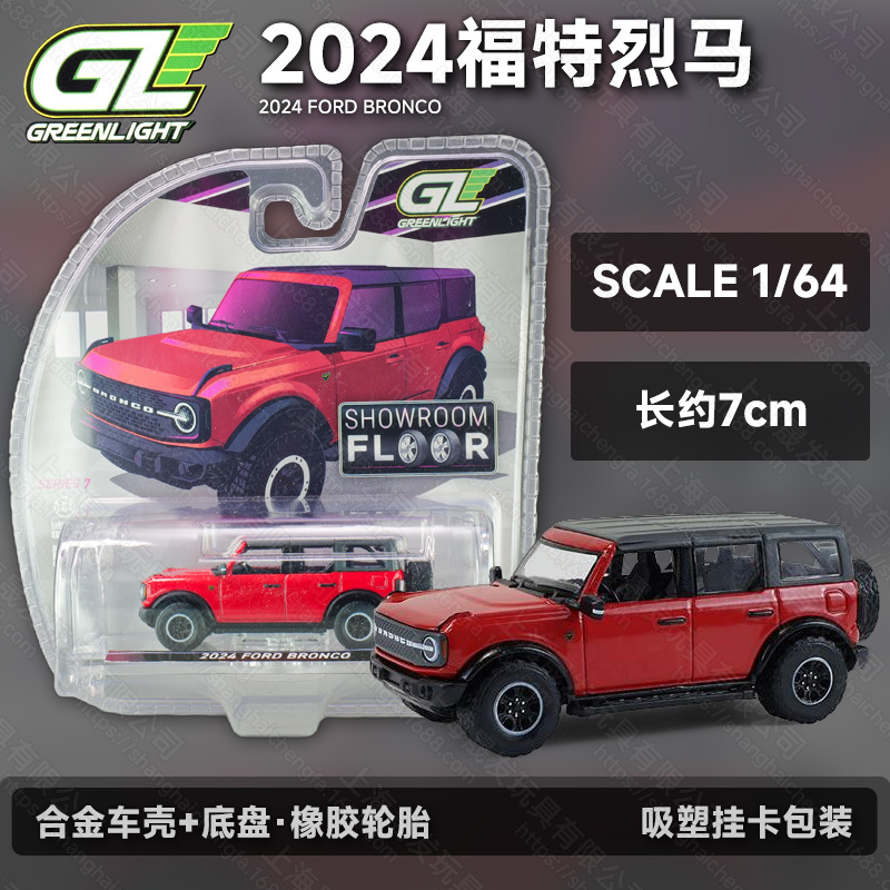 Luz verde GREENLIGHT 1/64 Ford Chevrolet Dodge Coche de policía americano Modelo de coche de aleación Modelo de coche de simulación