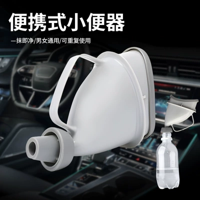 Kempinq və səyahət the Car, Outdoor Travel Standing