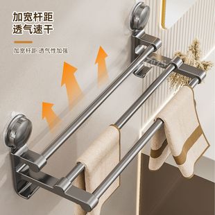 Baihan Suction Cup Towel Bar Bathroom Punch-Free Towel Rack Bathroom Toilet Towel Rack Integrated Hanging Rack Storage Rack