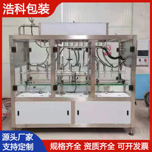 ϴ��Һ���Ϲ��b�C ʳ���͠I�BҺ���b�C���a�� �~����Һ�w�ʹ��b�C