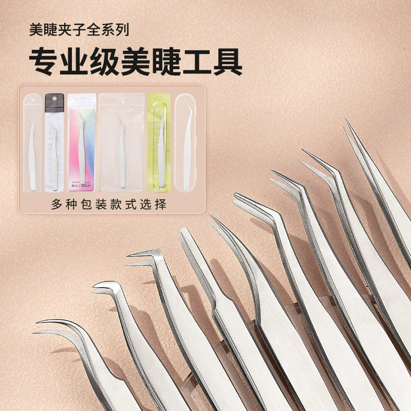 Фабрика прямых продаж поддельные ресницы пинцет привитые ресницы пинцет цветущий золотой перо клип