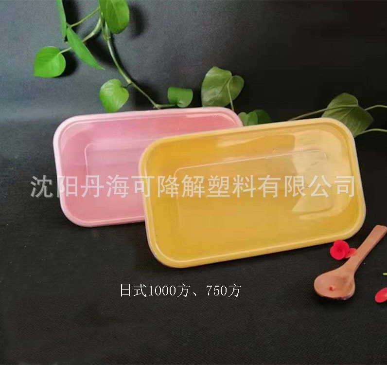厂家批发一次性注塑彩色餐盒加厚日式彩色外卖盒长方形外卖便当盒