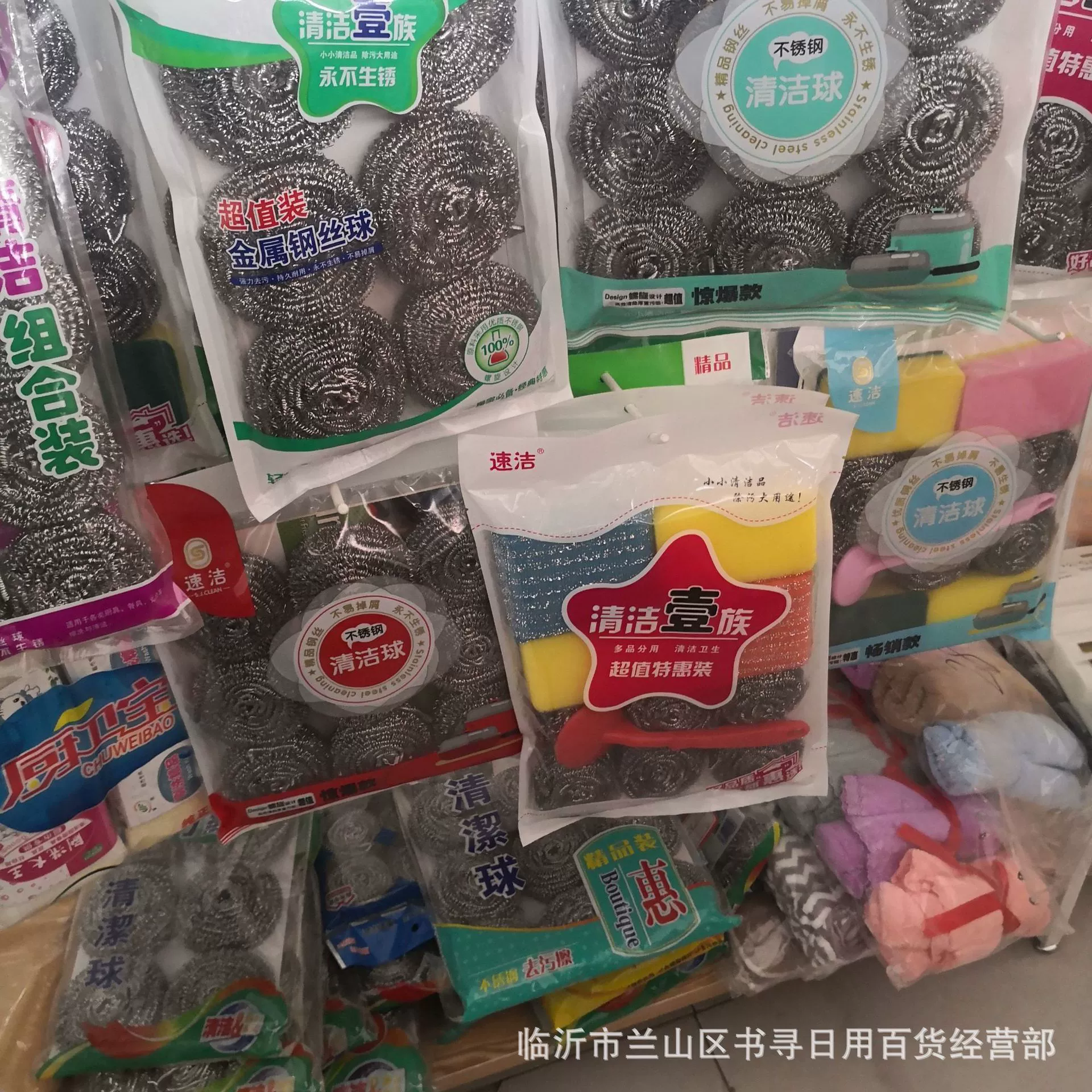 9,9 Оптовая торговля в универмаге Пять юаней, шесть юаней, семь юаней, восемь юаней Уличный киоск Маленький универмаг 5 юаней-9,9 Модельная смешанная оптовая продажа