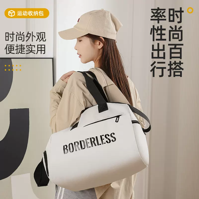 蓓恋干湿分离运动包大容量旅行短途行李袋鞋仓游泳轻便健身包批发