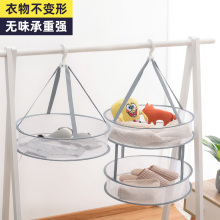 乐窝晾衣网晒袜子神器晾晒内衣网兜晾衣篮羊绒衫晒干货平铺晾衣架