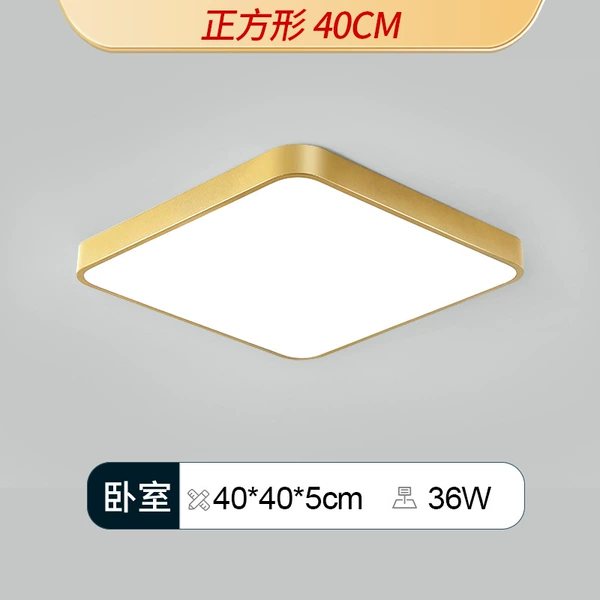 Square, golden, 40, 36W
