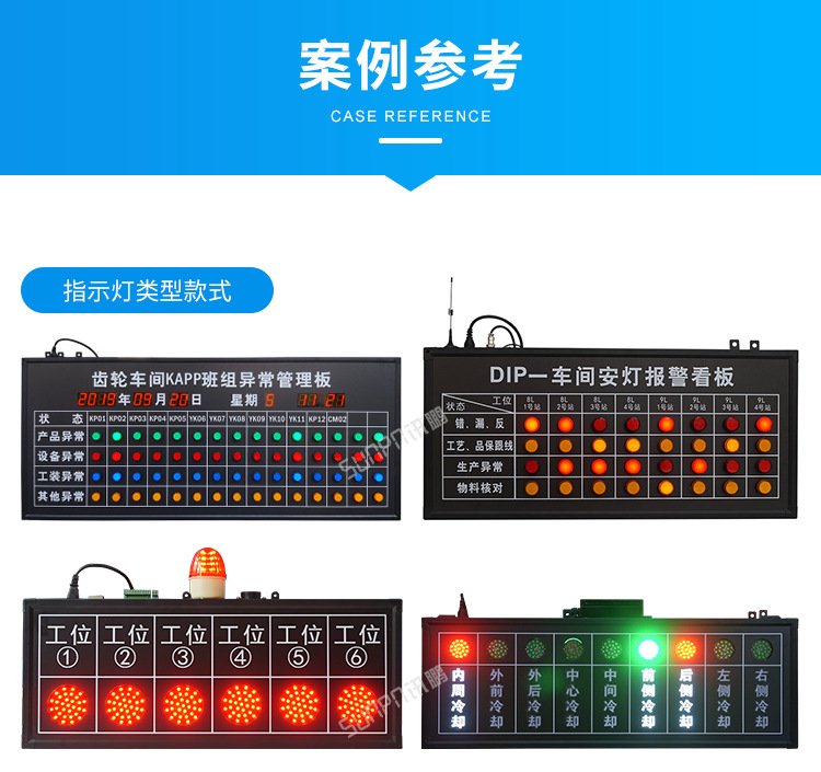 E-案例参考 (1).png