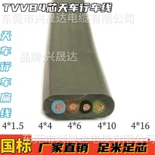 扁电缆TVVB4*2.5mm2扁平电缆4芯2.5平方超柔软 耐折弯