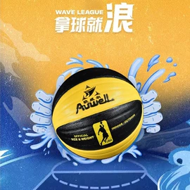 篮球;足球;排球