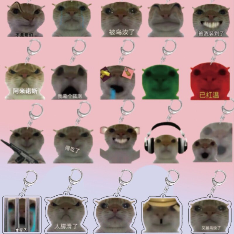 New Subway Escape Funny Expression Bag Funny Crooked Mouth Wonderful Kitten Funny Sand Sculpture Bag Pendant Keychain