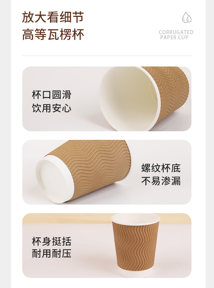 ZLQ瓦楞杯_04.jpg