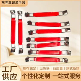 手把;包装制品配件;包带