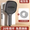 Gun gray + 1.5m silver hose
