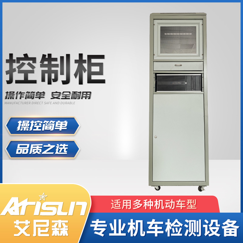 汽车用快速充电桩配电箱 直流充电桩控制箱工业防水配电柜直供