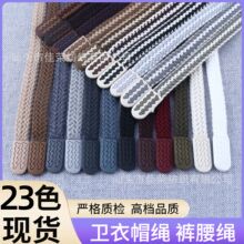 现货彩色1cm花色硅胶注塑软胶绳头 运动休闲裤腰绳带抽绳卫衣帽绳