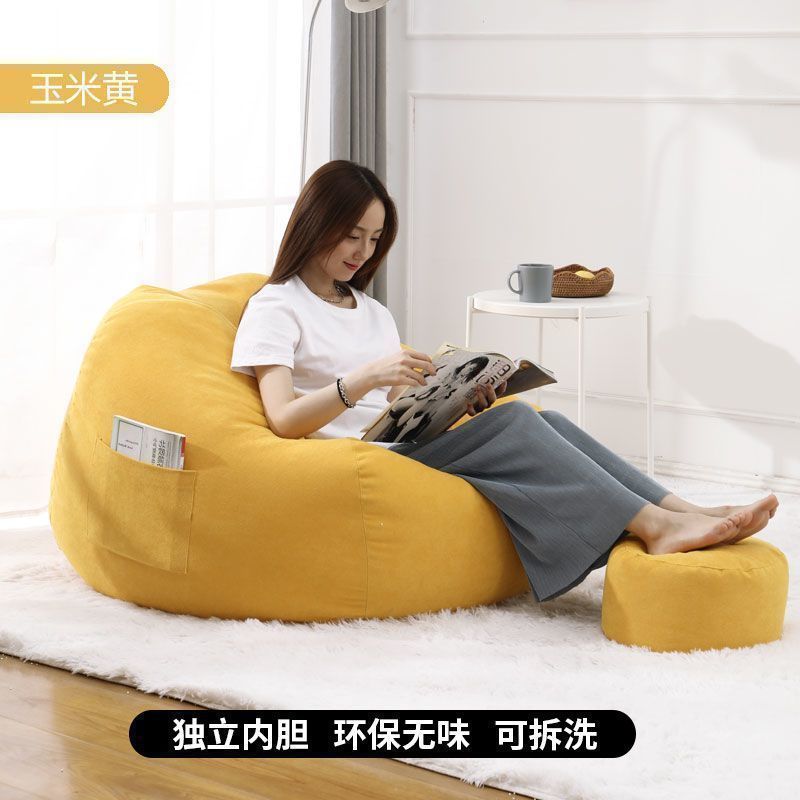 懒人沙发豆袋榻榻米创意网红懒人椅小户型卧室阳台地上单人小沙发|undefined