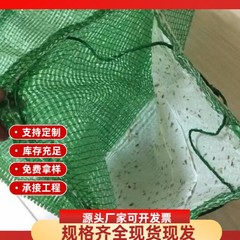 河川植草、斜面保護、緑化植袋、斜面草種植袋、鉱山緑化植袋、エコバッグ