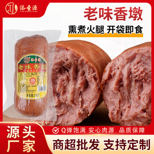 ��˺�_����ʳ�c�����⟟Ѭ��������ʽ���ȼ������