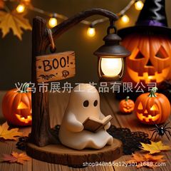 Cute Ghost Reading Lantern - Boo3D树脂 万圣节鬼夜灯 鬼温暖灯