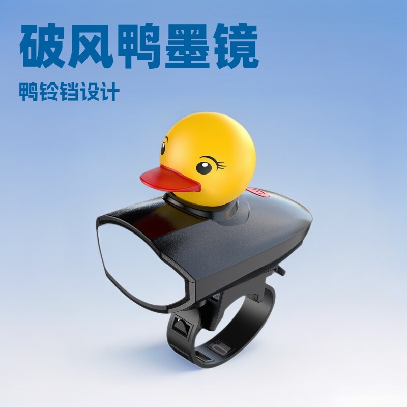 Bicycle light 7588 horn light headlight USB rechargeable mountain bike waterproof car light bicycle night riding accessories equipment