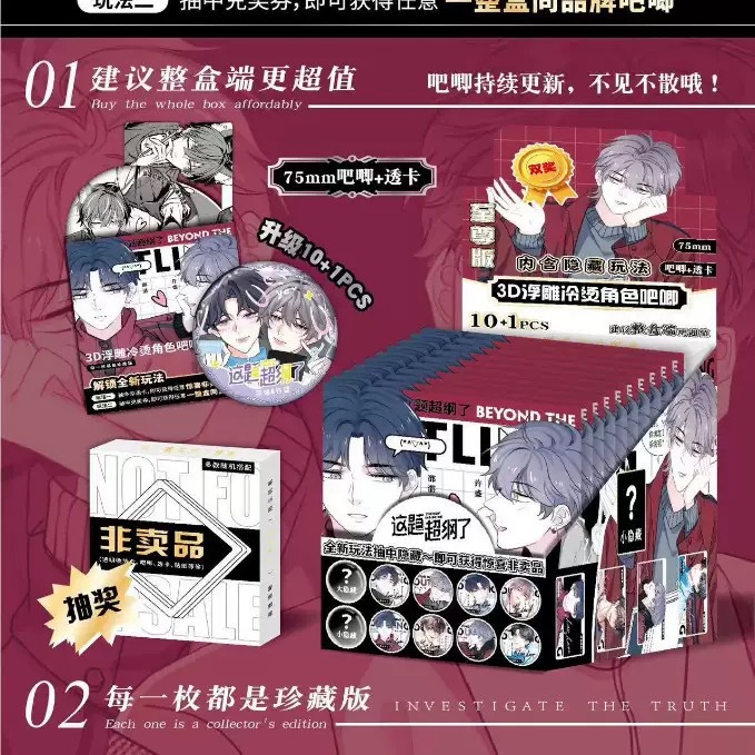 이 질문은 범위를 초과합니다 [10+1 수납함 포함]