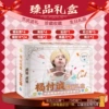 Yang Fucheng