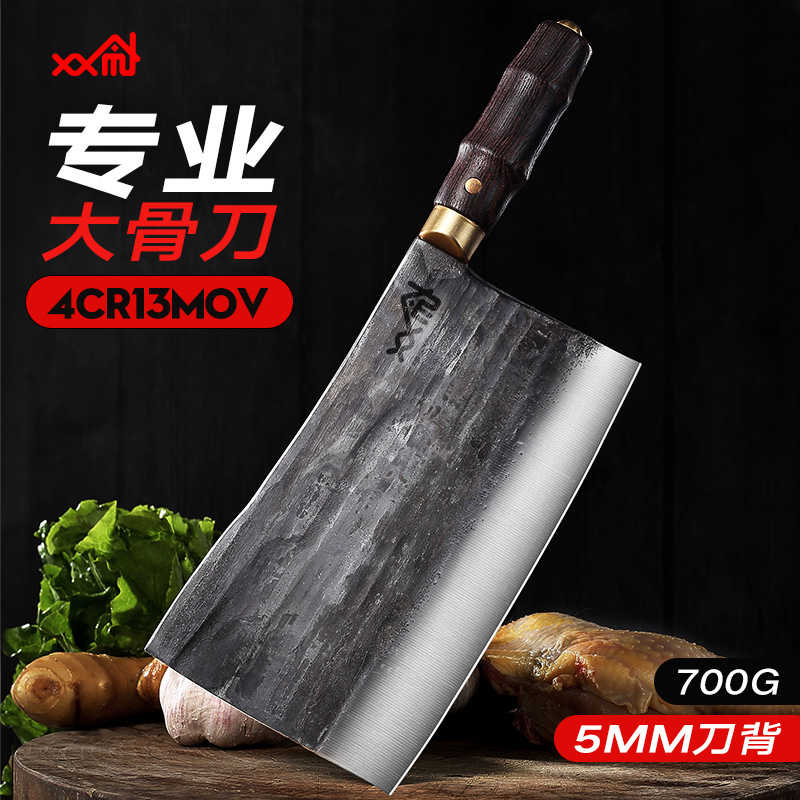 goods in stock household kitchen knife sharp thickening Chop bone knife old-fashioned Slicers Wenge major cook Cleaver