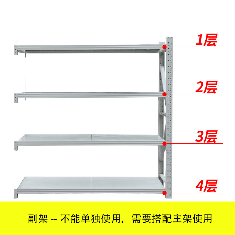倉庫棚倉庫軽量中重量多層家庭用収納ラック鉄棚卸売倉庫工場棚|undefined