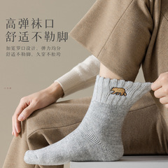 秋冬男士加厚加絨保暖毛圈刺繡中筒羊毛男襪美利奴襪子透氣羊毛襪