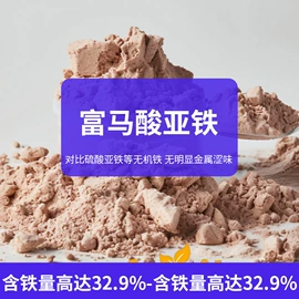 营养强化剂;营养性添加剂;甜味剂