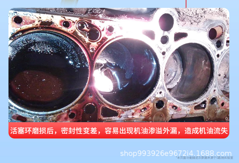 E Road Chisel Blue Smoke Buster Gasoline Car Diesel Car Exhaust Treatment Fluid Eliminates Oil Burning during the New Year Additive