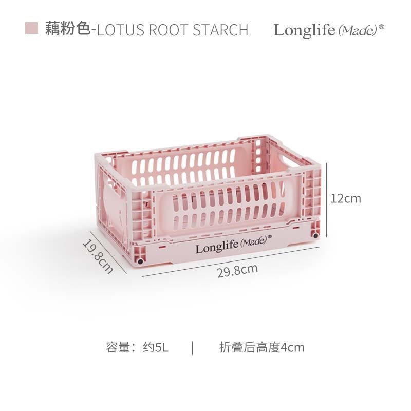 longlife山系工业风折叠收纳篮户外家用杂物桌面整理露营水果篮子|undefined