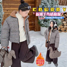 女童棉服秋冬加厚2025新款儿童连帽棉衣洋气保暖大童拉链高领外套