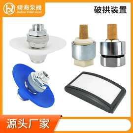 蝶阀;往复泵;球阀