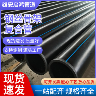 PE䓽z�W�Ǽ܏ͺϹ�DN110�ܠ�������۹ܼ�ȫ���Ͻoˮ��PE��ˮ��