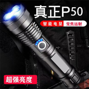 Outdoor Super Bright Flashlight Strong Light Long Range Rechargeable Battery Long Endurance Aluminum Alloy Household Xenon Flashlight