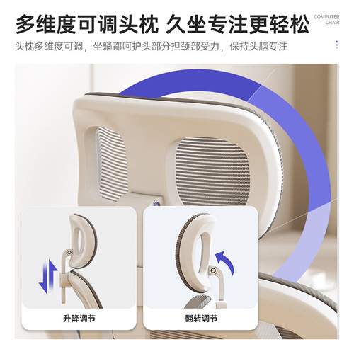 Sedentary office chair for home use, student study ergonomic chair, employee office liftable rotating simple computer chair