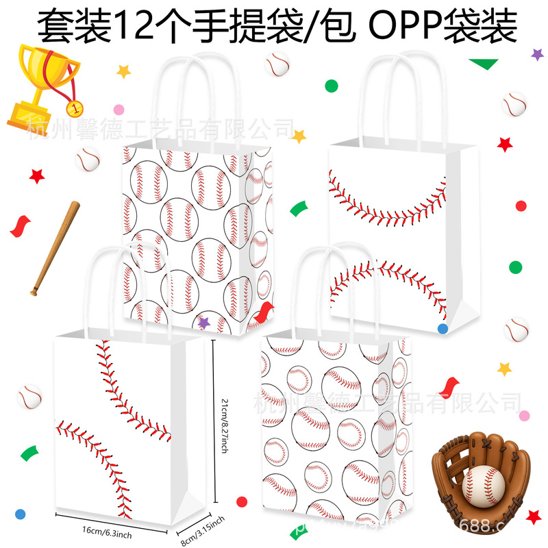 Bd086 Special Price Baseball Softball Sports Competition Crown Party Gift White Kraft Paper Tote Bag