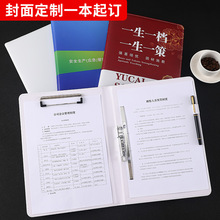 ���ƶ๦��a4�p�A�ļ��A��ˮ�������b�A�ռ{����A�k���Y�ϊAUVӡ