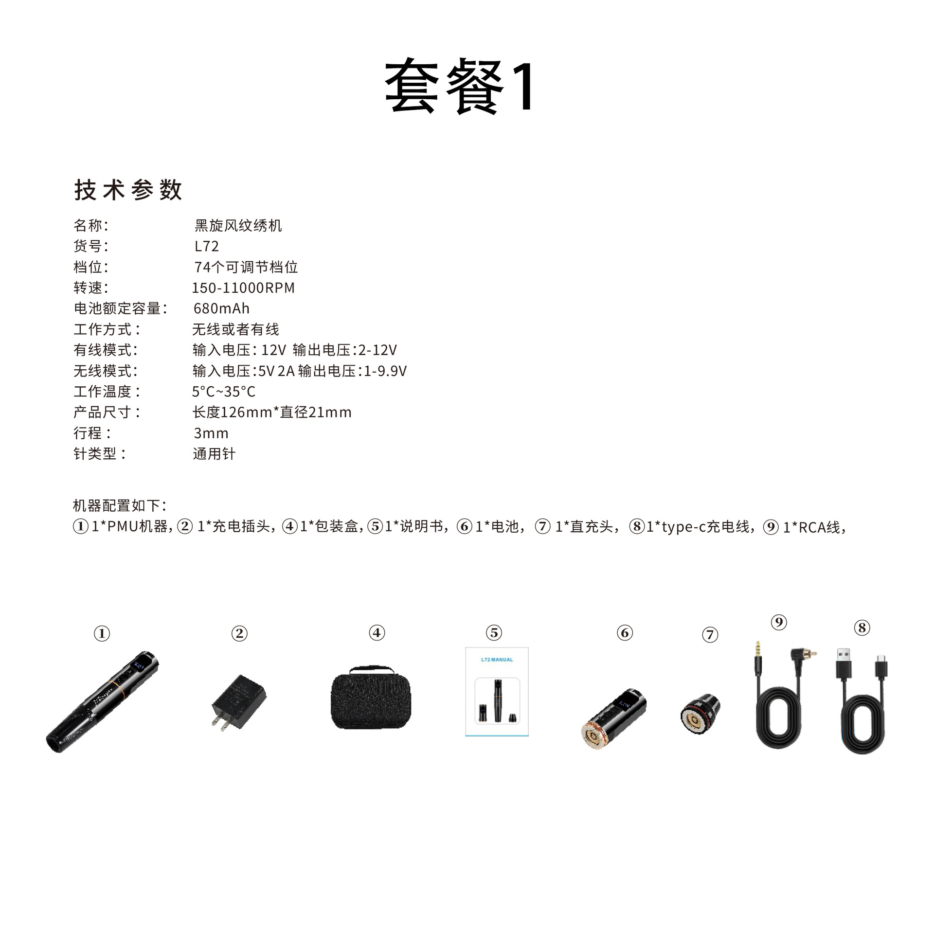 微信图片_20250319172001