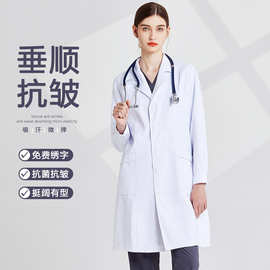 优质白大褂男长袖医生服短袖牙科口腔整形美容实验优质工作服抗皱