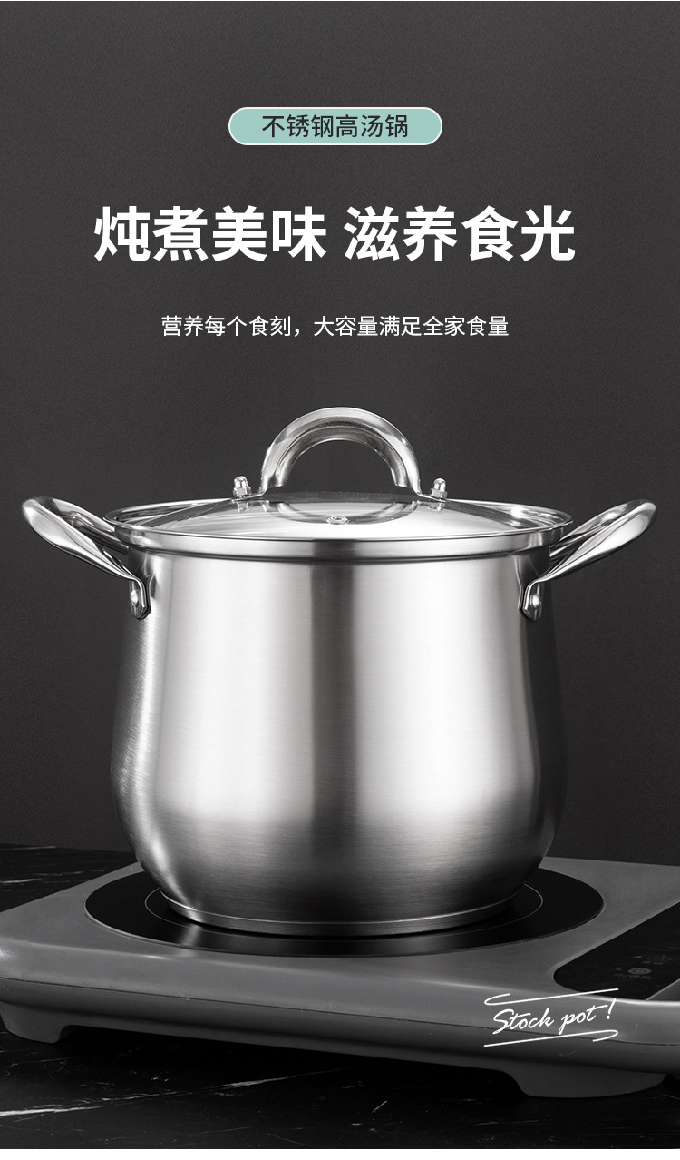 厂家代发礼品汤锅 复底双耳拉丝涨型大肚汤锅 304不锈钢加高汤锅详情1