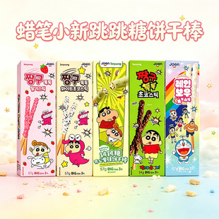 �n���M��joen�������ɿ���ɰ�Ϟ�PС�����W�t��ͯ���e��ʳ