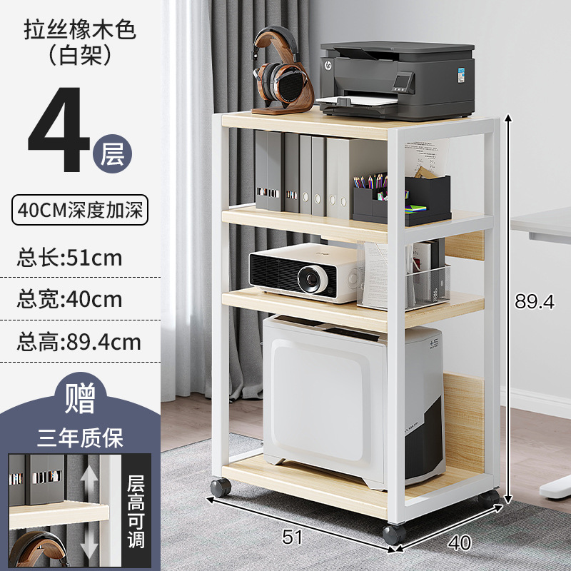 Estante de impresora de oficina, soporte móvil de piso, gabinete de almacenamiento, estante de host de computadora, soporte de chasis