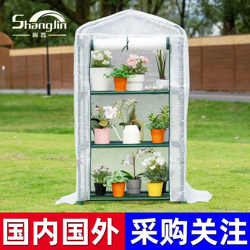 花房外罩阳台花园花架暖房保温罩透明大棚塑料含置物花架户外温室