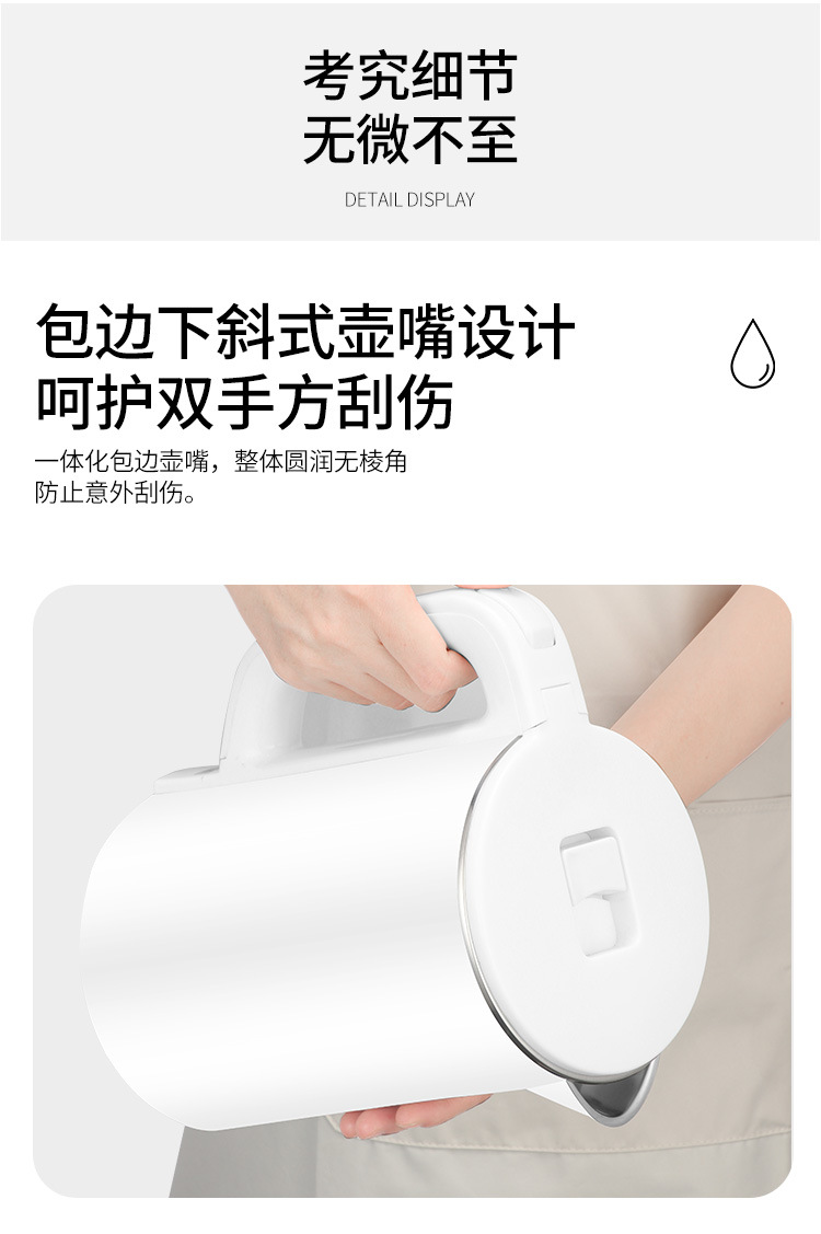 白色水壶详情_16.jpg